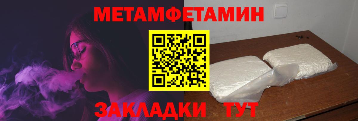 Amphetamine  Вход с VPN  Хабаровск  Амфетамин  АМФЕТАМИН Premium 