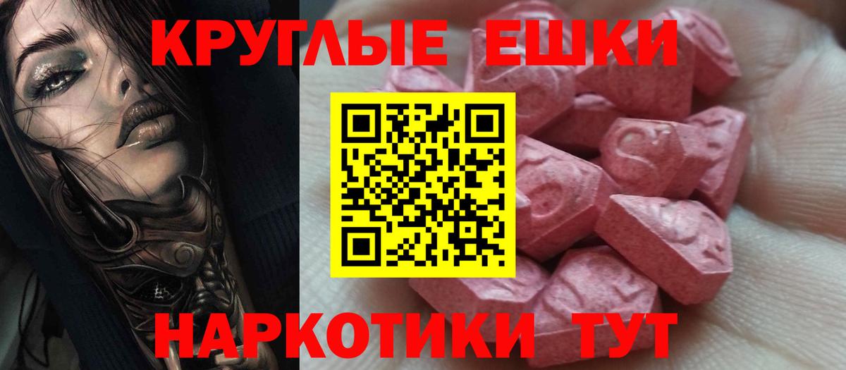 Ecstasy DUBAI  Вход с VPN  ЭКСТАЗИ Punisher  Хабаровск 