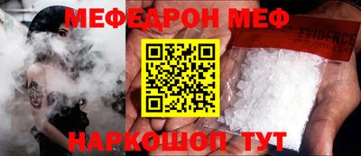 apvp Малгобек