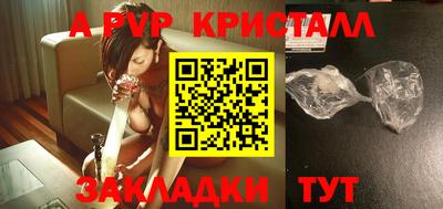 прущие грибы Мариинск