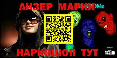 прущие грибы Мариинск