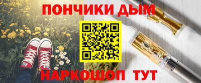apvp Малгобек