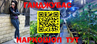 apvp Малгобек