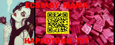 apvp Малгобек