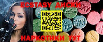 apvp Малгобек