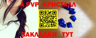 прущие грибы Мариинск