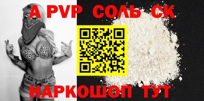 прущие грибы Мариинск