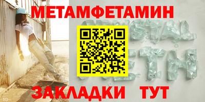 прущие грибы Мариинск