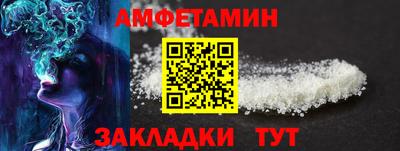 apvp Малгобек