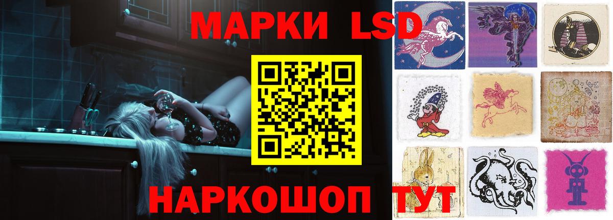 Лсд 25 экстази ecstasy Хабаровск