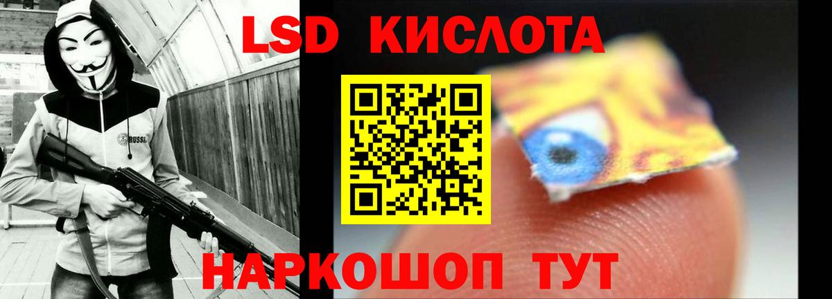Хабаровск  blacksprut вход  Вход с VPN  LSD-25 экстази ecstasy  LSD-25 экстази ecstasy 