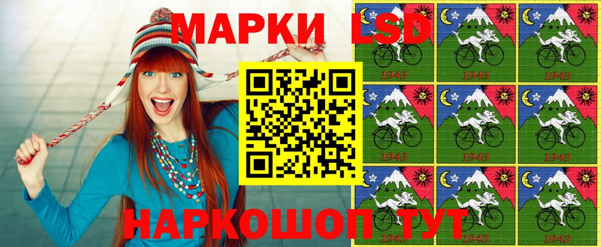 Хабаровск  Марки NBOMe 1,5мг  Марки 25I-NBOMe  Вход с VPN 