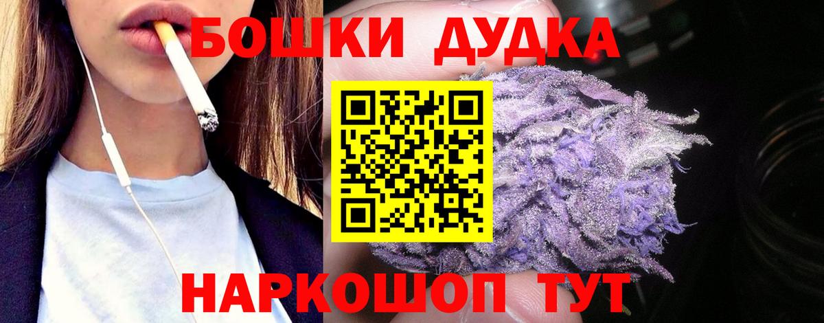 Каннабис THC 21% Хабаровск