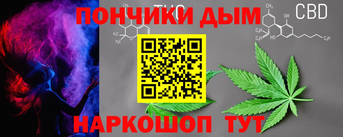 МАРИХУАНА SATIVA & INDICA  Бошки Шишки VHQ  Хабаровск  Каннабис MAZAR  Вход с VPN 
